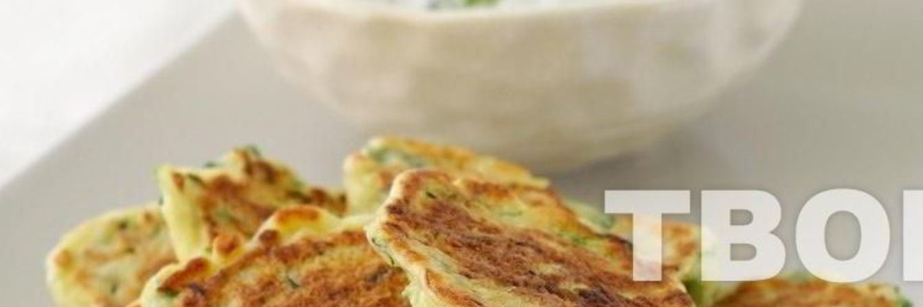 Диетические оладьи из кабачков с легким соусом