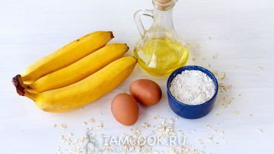 оладьи из бананов и яиц