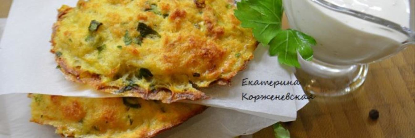 Рыбные оладушки с йогуртовым соусом