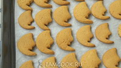 медовое печенье