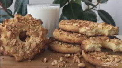 песочное печенье кольцо с арахисом
