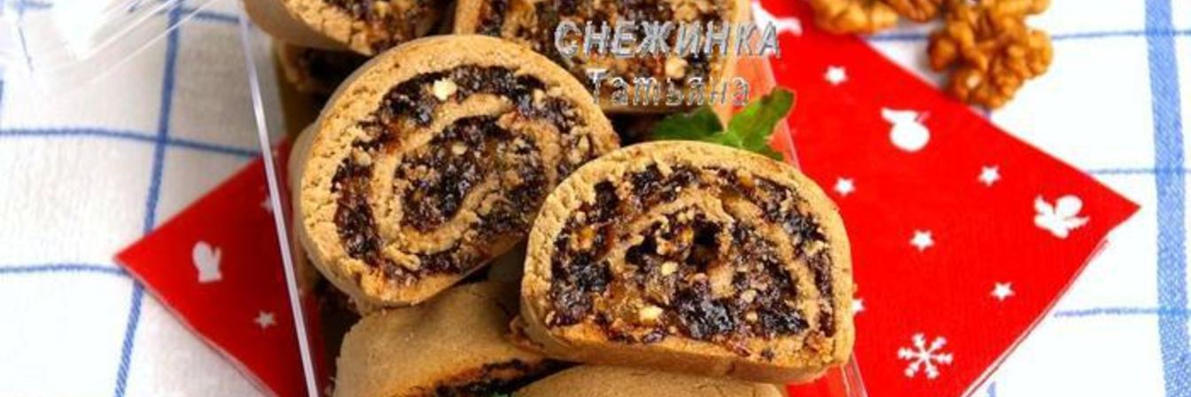 Ржаное печенье с пастой из сухофруктов