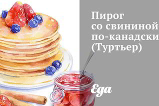 Пироги с курицей