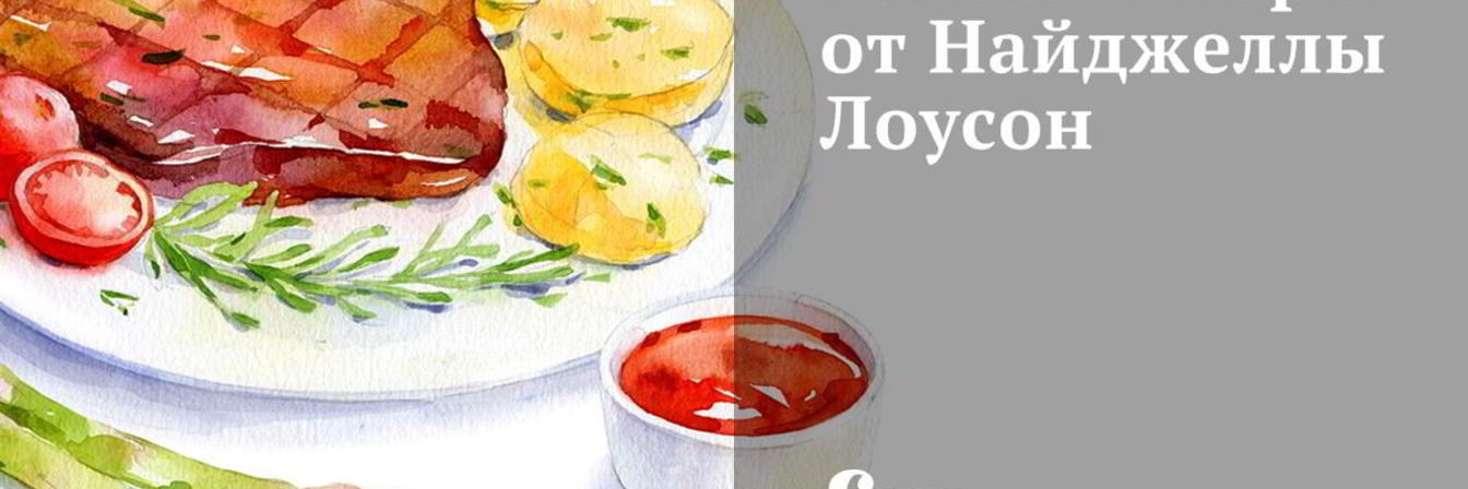 Рыбный пирог