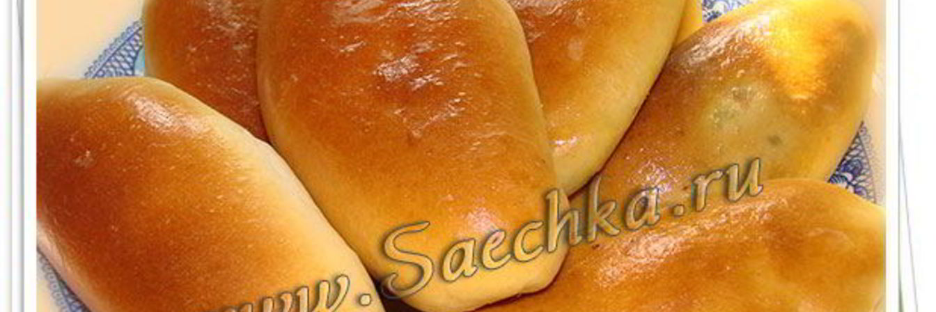 Пирожки с капустой из постного дрожжевого теста