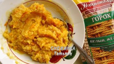 постные пирожки с гороховой и фасолевой начинками