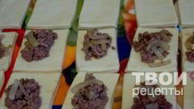 слоеные пирожки с мясом