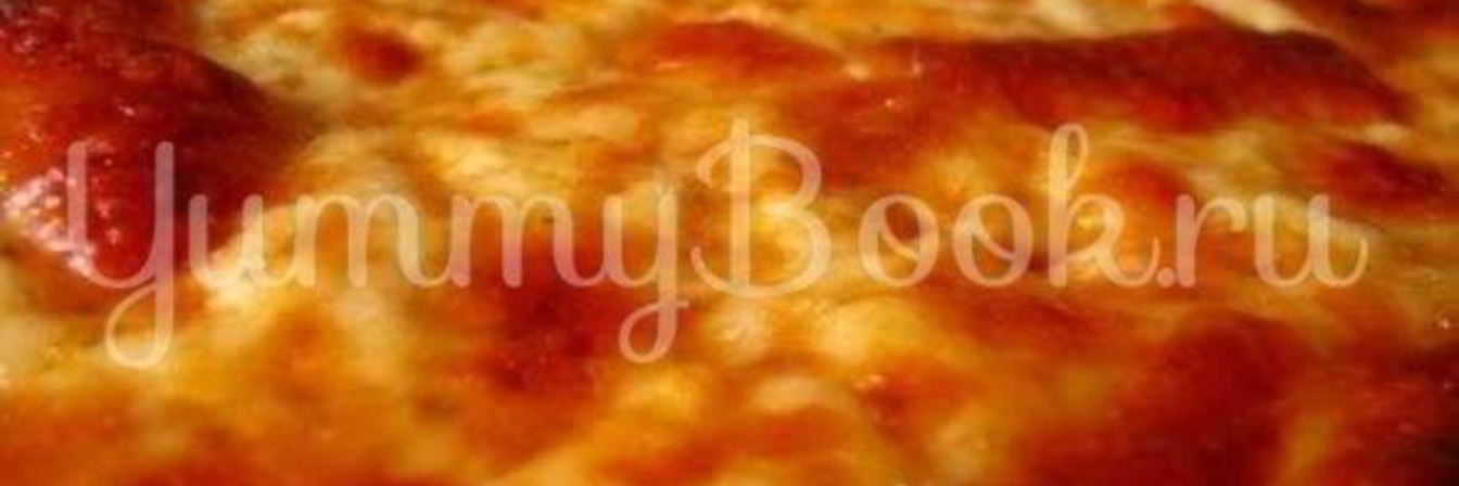 Молниеносная пицца