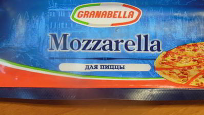 пицца с моцареллой и помидорами