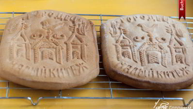 печатный пряник с джемом