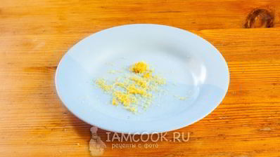 пряники лимонные