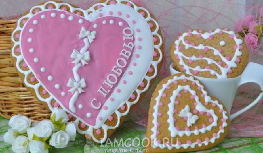 Рецепт пряников на день святого валентина