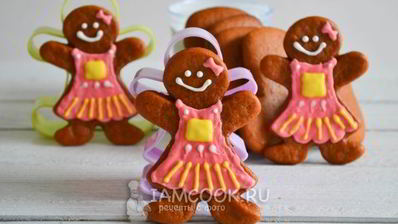пряники рождественские имбирные