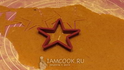 пряники с предсказаниями