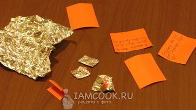 пряники с предсказаниями