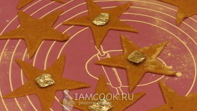 пряники с предсказаниями