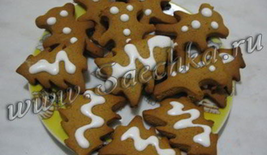 Рецепт рождественских пряников