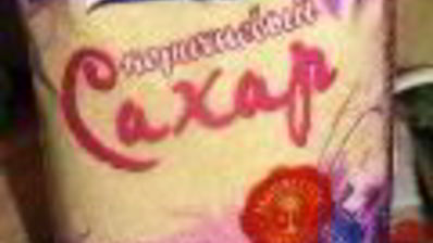 львовский сырник