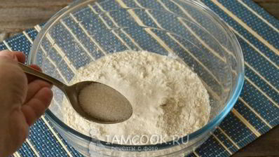 дрожжевое тесто за 15 минут