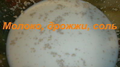 нестареющее хрущевское тесто