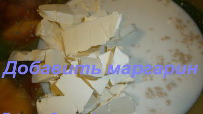 нестареющее хрущевское тесто