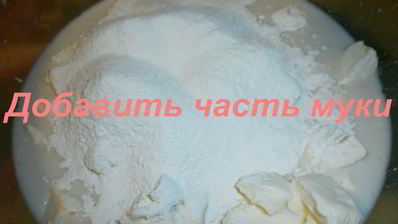 нестареющее хрущевское тесто