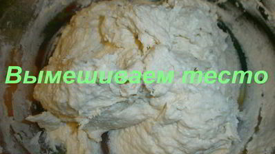 нестареющее хрущевское тесто