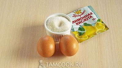 эклеры с белковым кремом