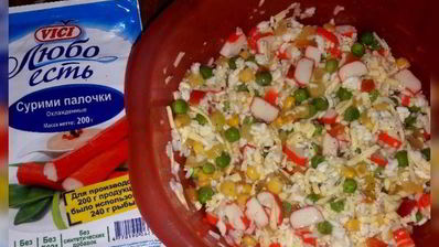 крабовая запеканка с овощами