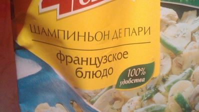 запеканка с мясом под овощами в сливках