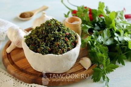 Аджика из петрушки