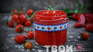 аджика на зиму