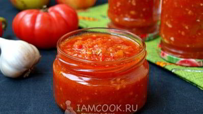 аджика с яблоками и помидорами на зиму