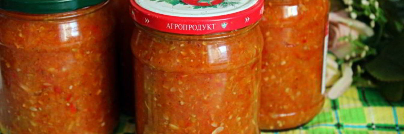 Кабачковая аджика