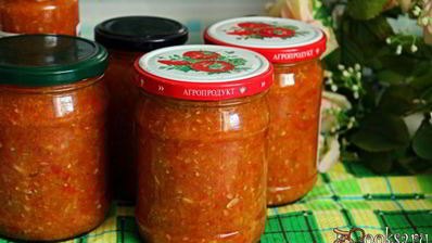 кабачковая аджика