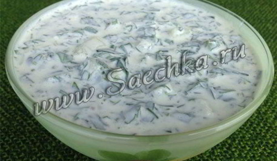 Рецепт сохатена