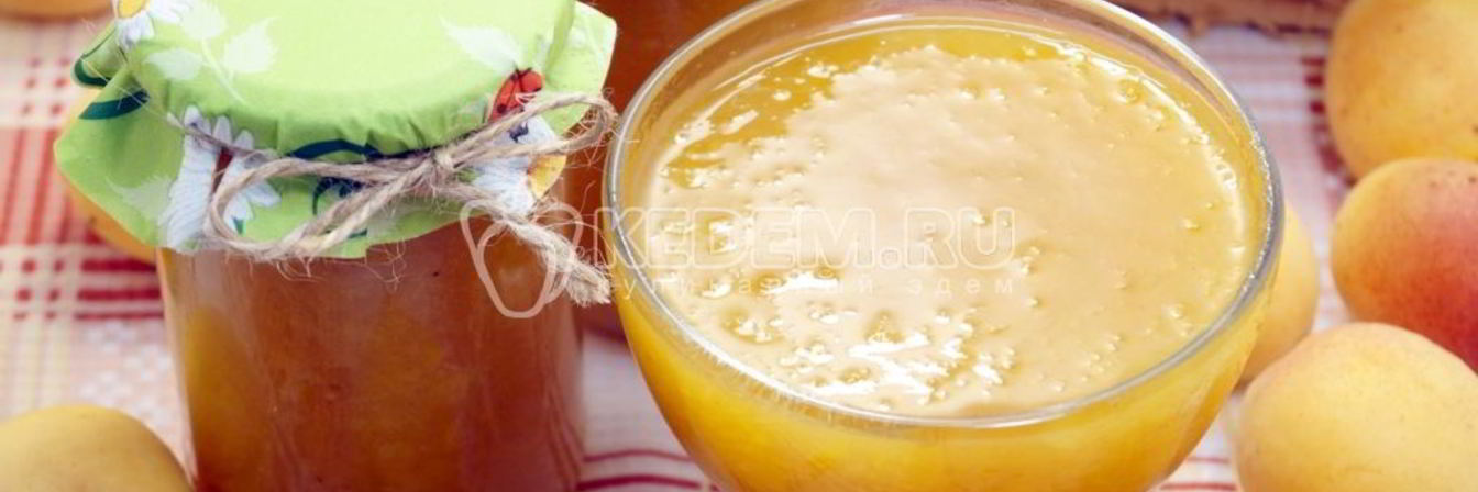 Абрикосовый джем на зиму