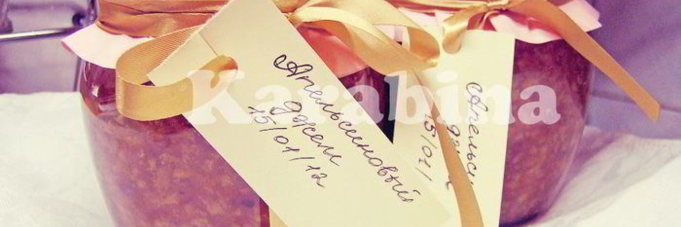 Апельсиновый джем