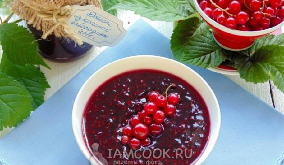 Рецепт джема из красной смородины
