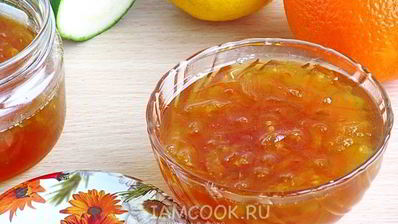 джем из лимона, апельсина и цуккини