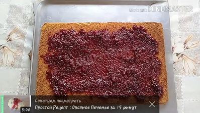 рулет за 15 минут с джемом