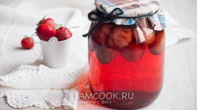 клубничный компот на зиму в литровых банках