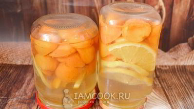 компот из абрикосов с лимоном и апельсином на зиму