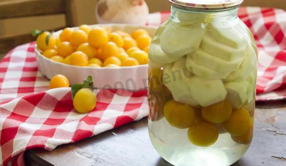 Рецепт компота из алычи и кабачков на зиму