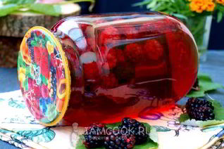 Компот из ежевики на зиму