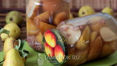 компот из груш на зиму без стерилизации