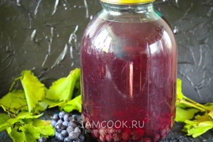Компот из синего винограда на зиму