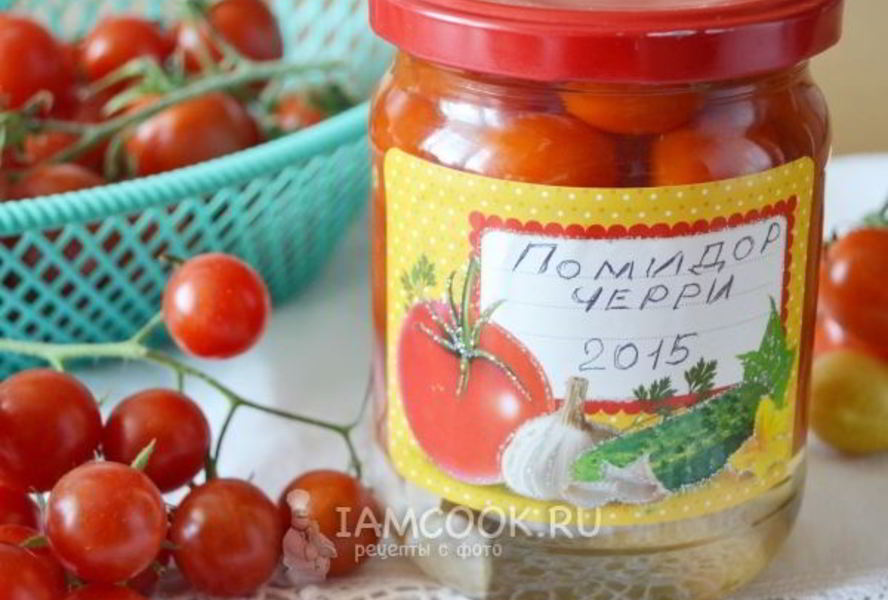 Консервированные помидоры черри на зиму