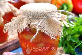 Лечо из болгарского перца на зиму Пальчики оближешь