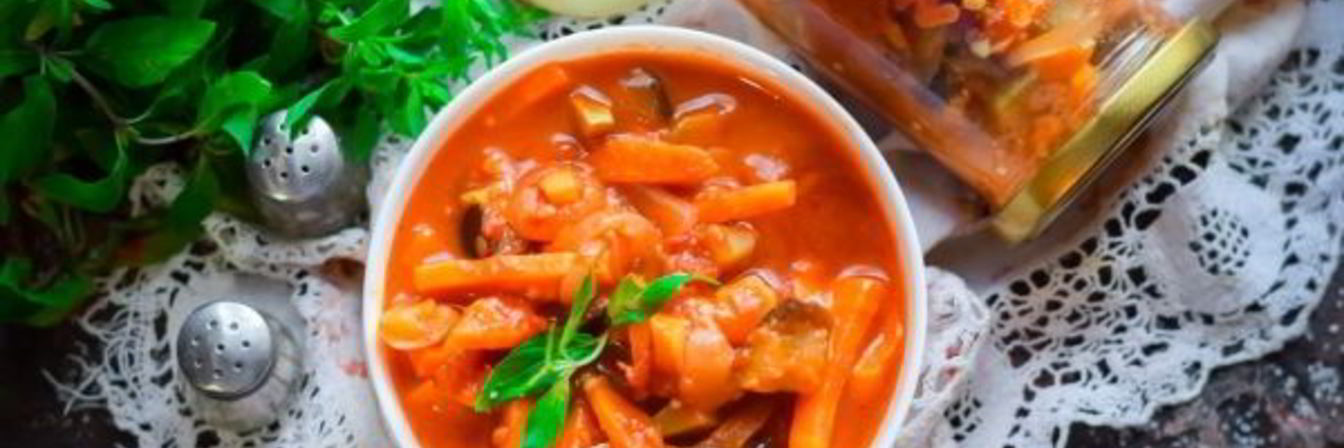 Лечо из кабачков и баклажанов